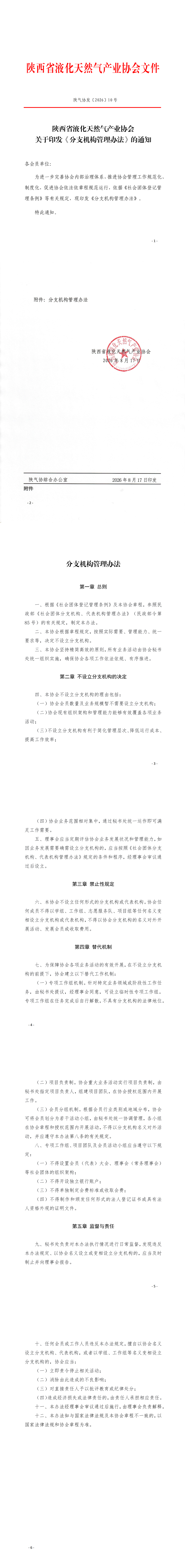 PDF合并_00(1).png