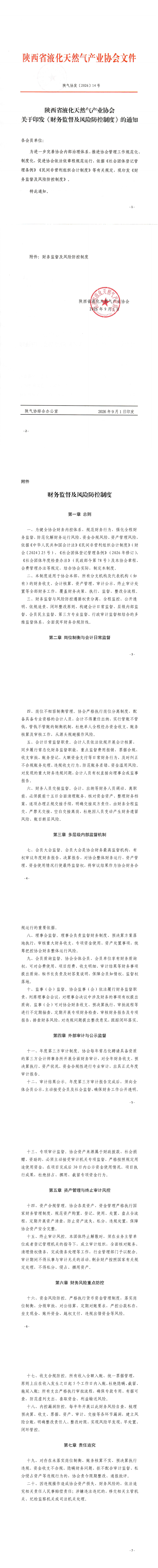 PDF合并_00(1).png