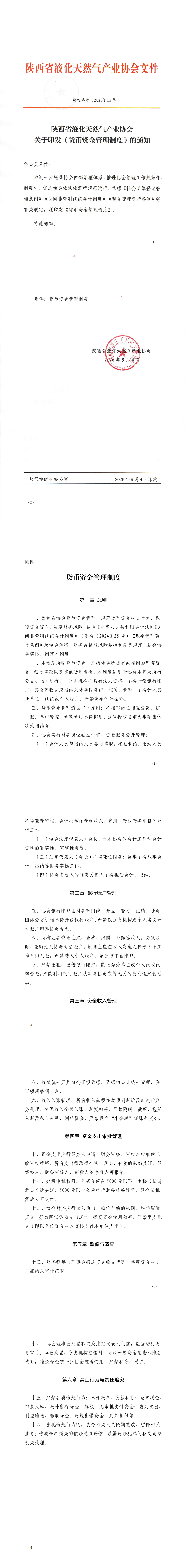 PDF合并_00(1).png