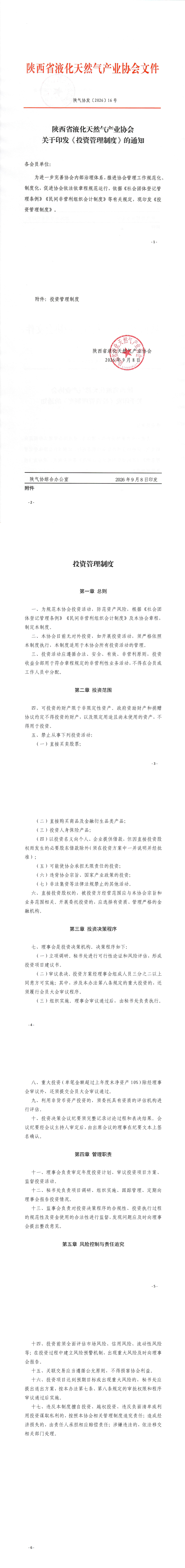 PDF合并_00(1).png