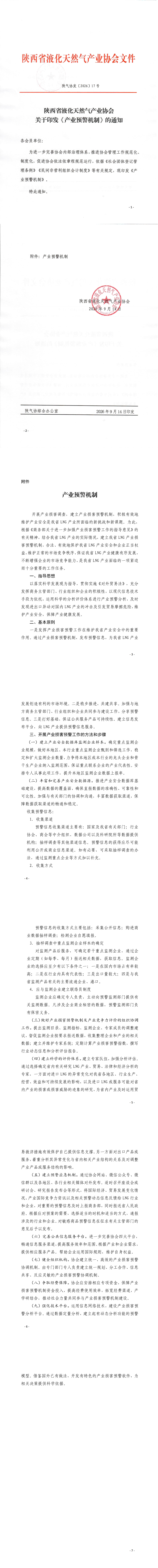 PDF合并_00(1).png