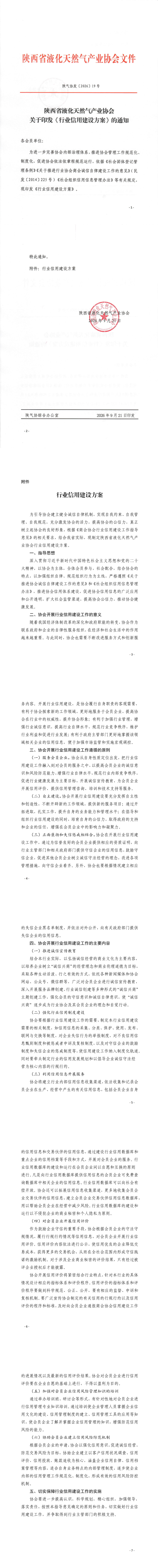 PDF合并_00(1).png