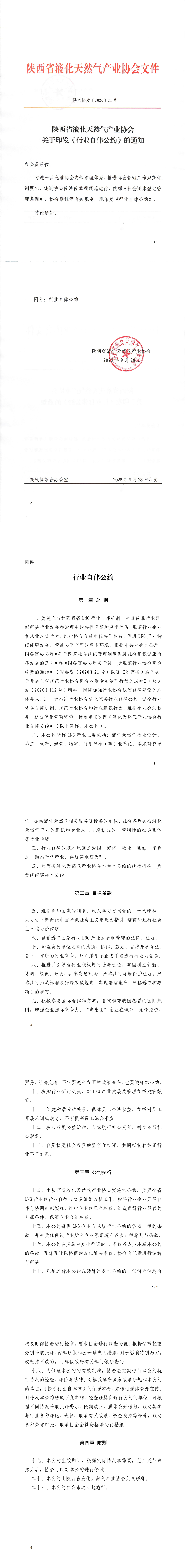 PDF合并_00(1).png
