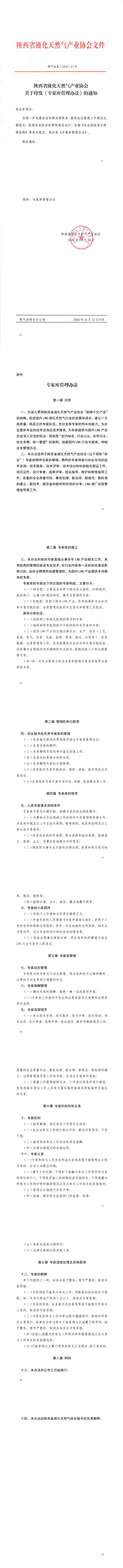 PDF合并_00(1).png